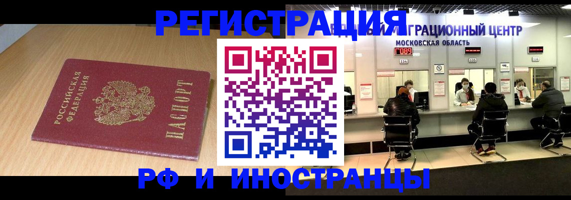 регистрация для дет. сада в Баймаке