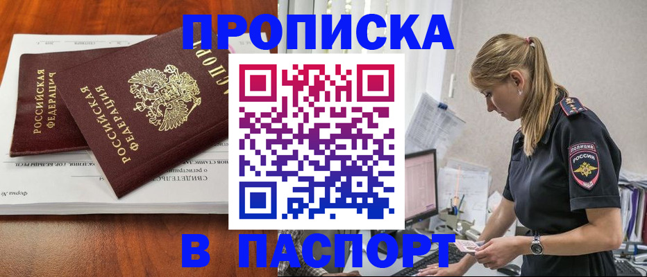 форма 3 в Баймаке